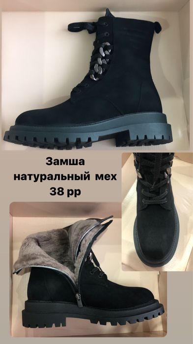 Зимние женские ботинки  замша + натуральный мех 38рр