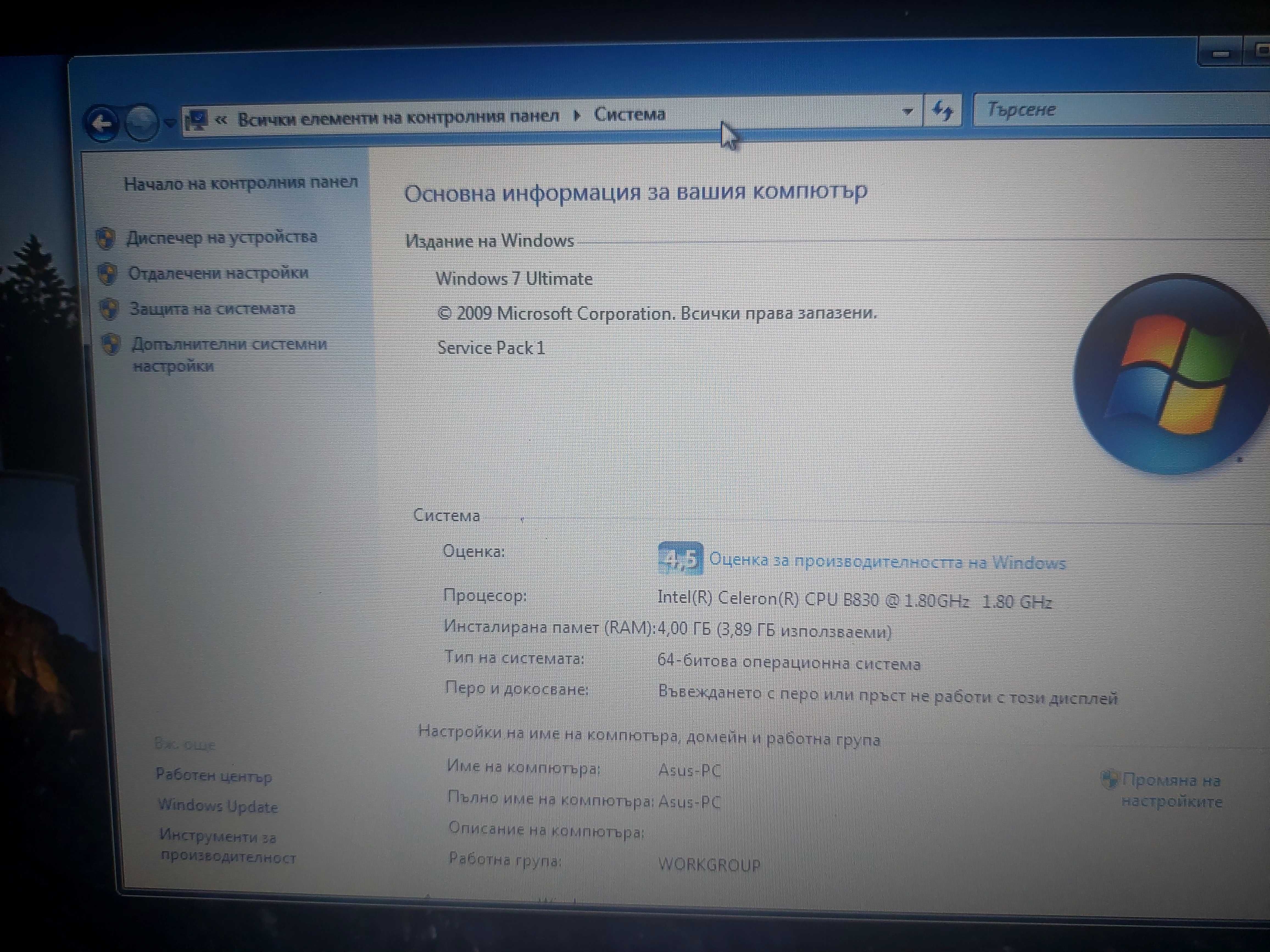 Лаптоп Asus използван