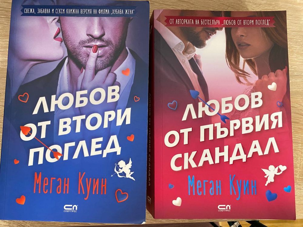 Интересни книги по 10лв