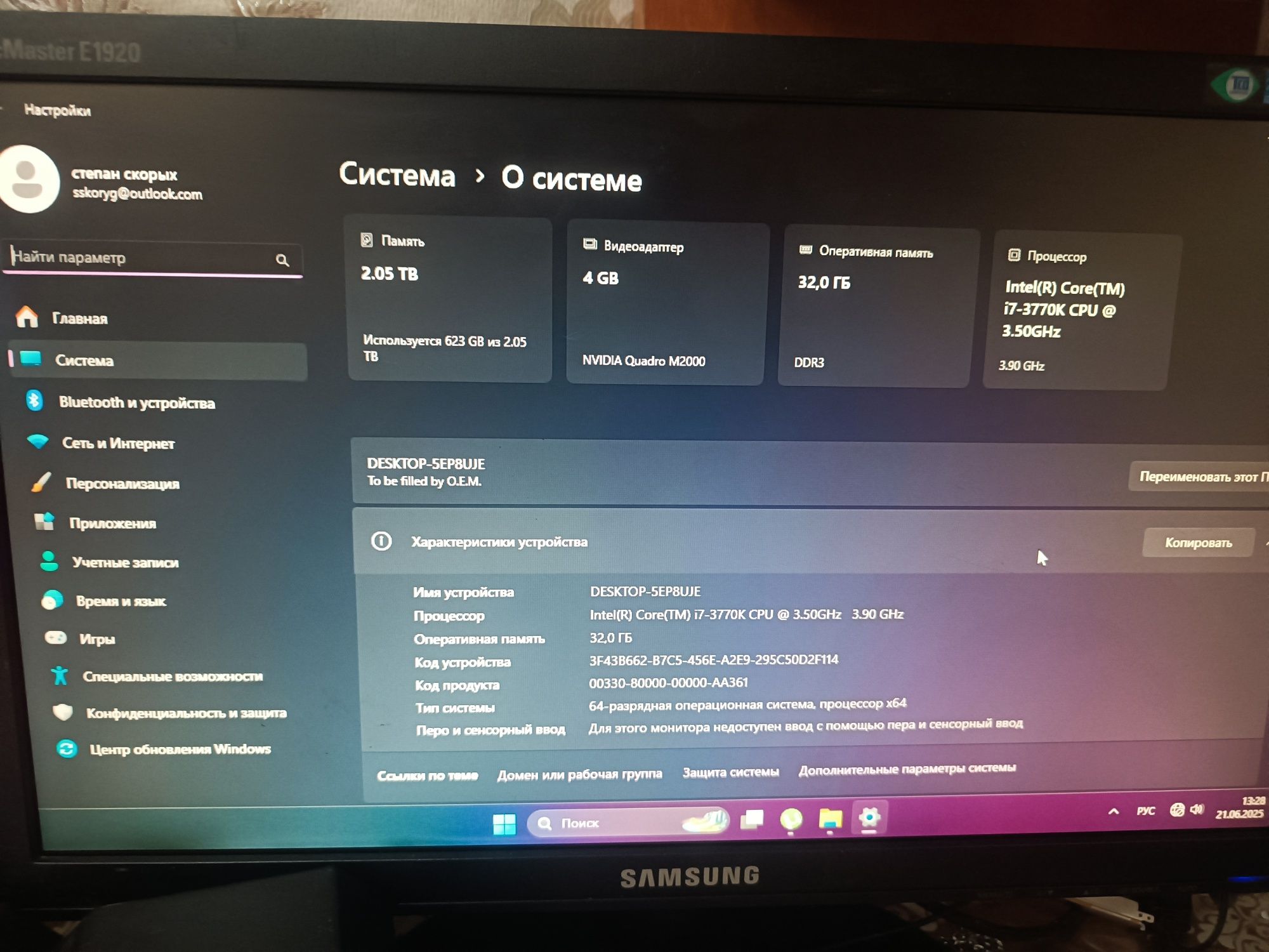 Игровой компьютер i7 соки 1155