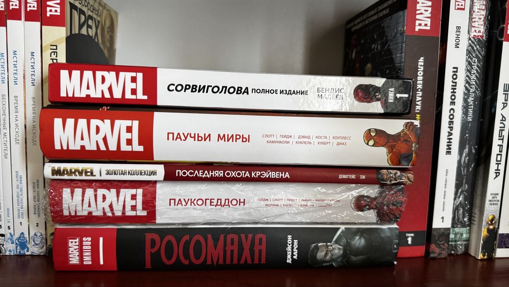Комиксы Марвел | Marvel comics