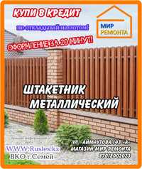 Штакетник металлический,профлист,двери,вагонка,каменная вата,Осб,ДСП