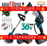 НЕМСКА Резачка и Тример 2в1 36V 8,0AH KRAFTROYAL 4 Батерии + ЛЕД ФЕНЕР