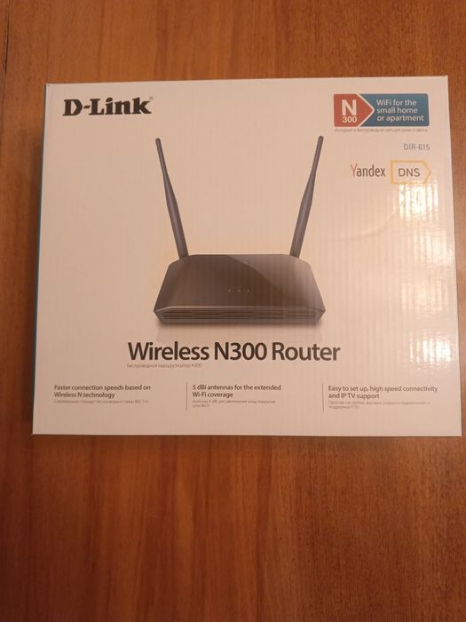 Роутер вай фай 1 деапозоный