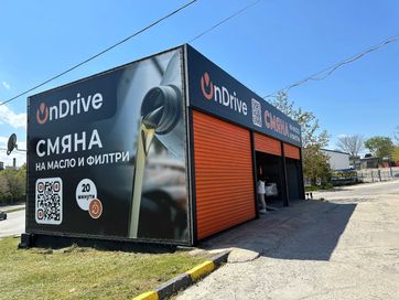 ondrive.bg