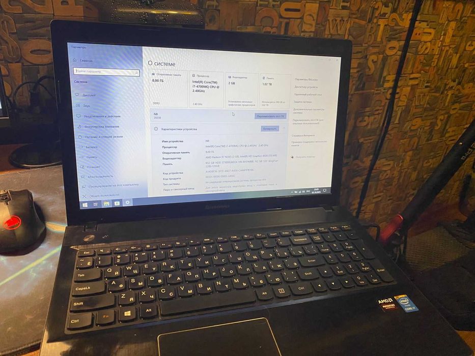 Ноутбук Lenovo G510