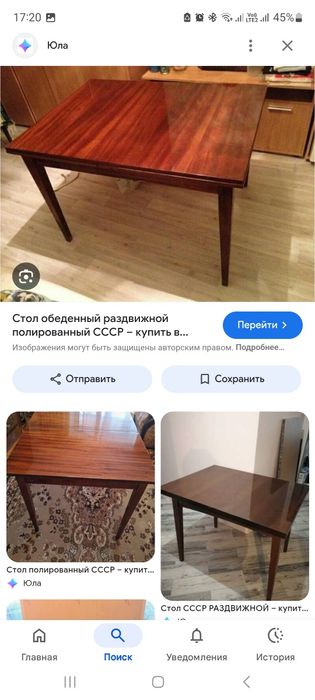 Стол раздвижной полированный СССР