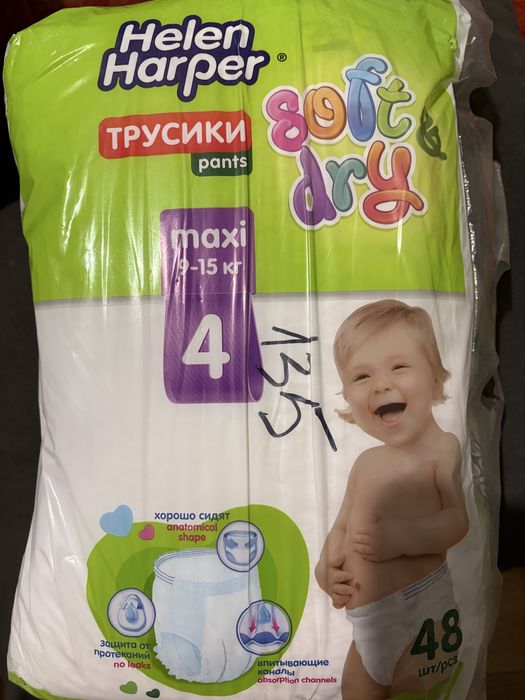 Продам памперсы