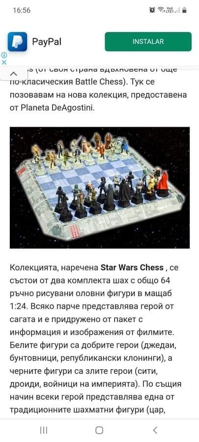 Оловни фигурки STAR WARS