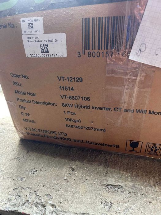 Хибриден инвертор 6кW V-TAC Чисто нови