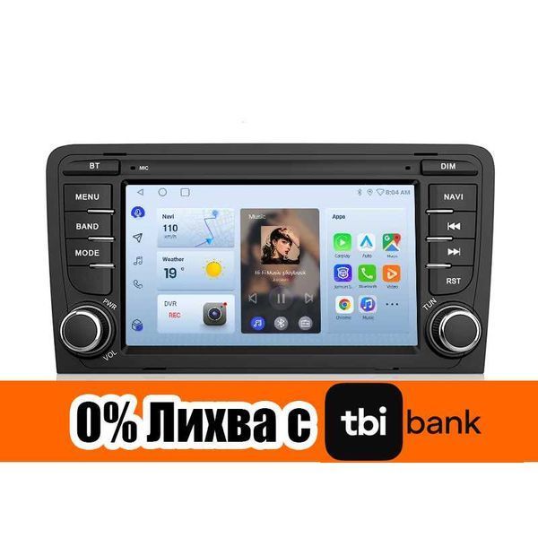 Audi a3 8P 2003г-2013г Мултимедия Навигация Android