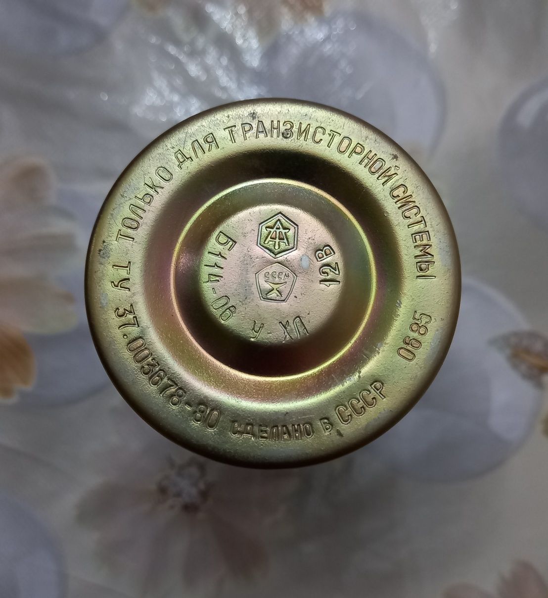 Катушка зажигания Б-114-06
