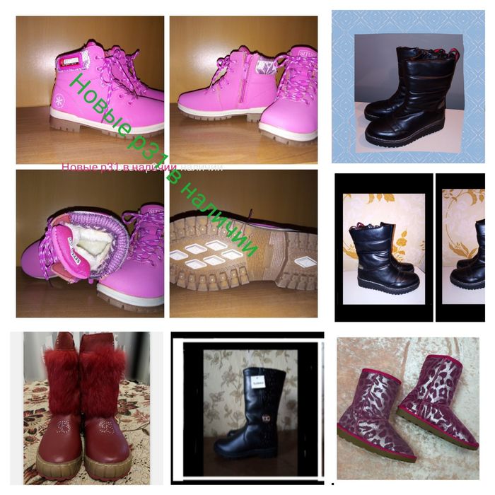 Детская обувь новая