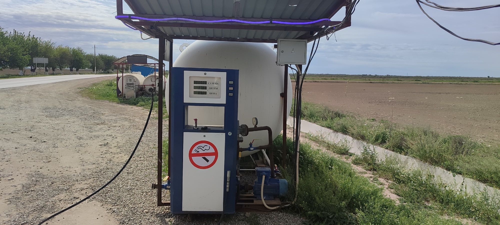 АГЗС Газ заправка