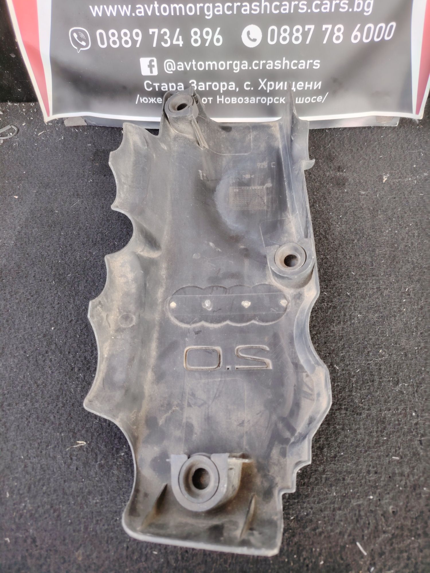 Капак двигател Ауди а4 б6 б7 2.0 бензин АЛТ / Audi A4 B7 B6 ALT