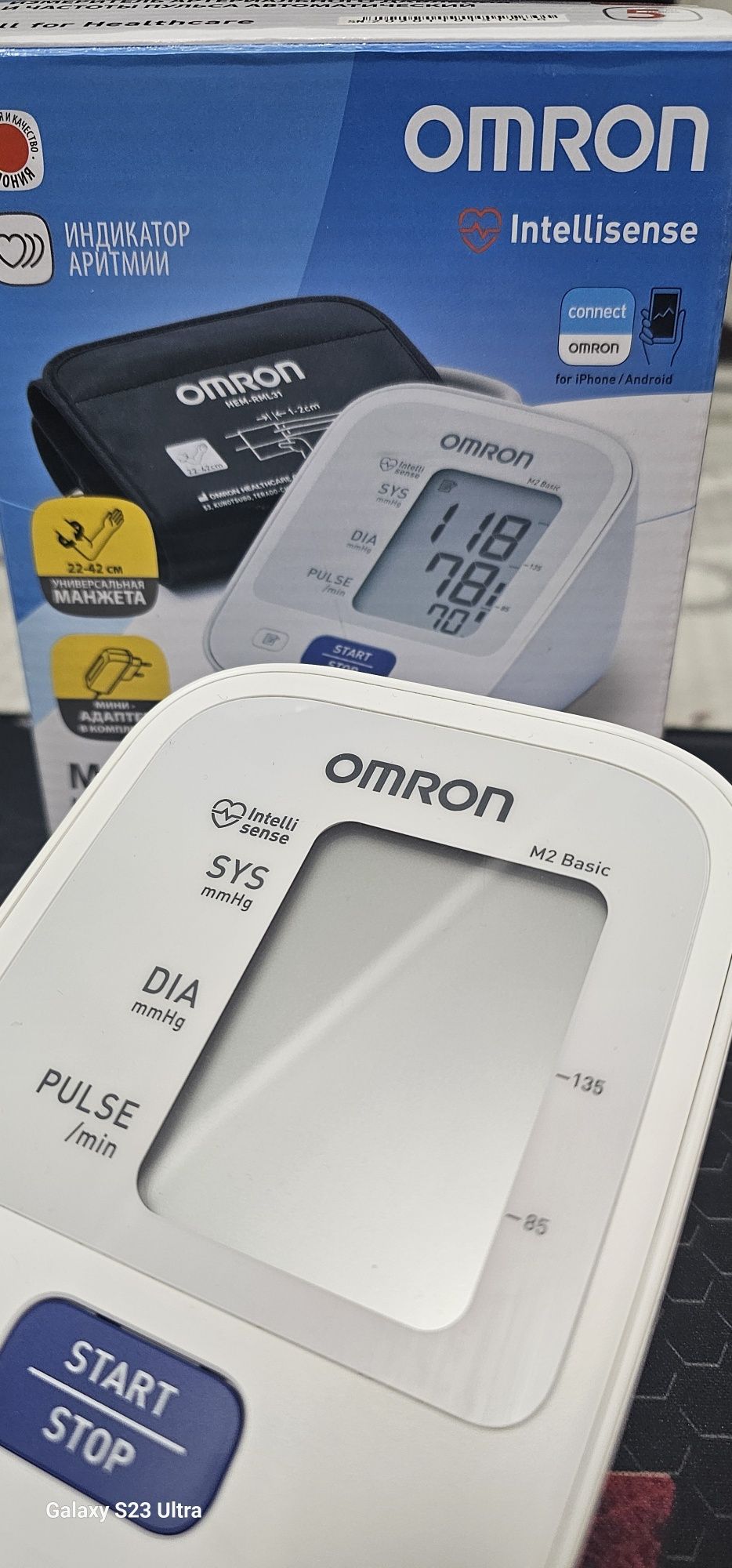 Тонометр OMRON M2 Basic