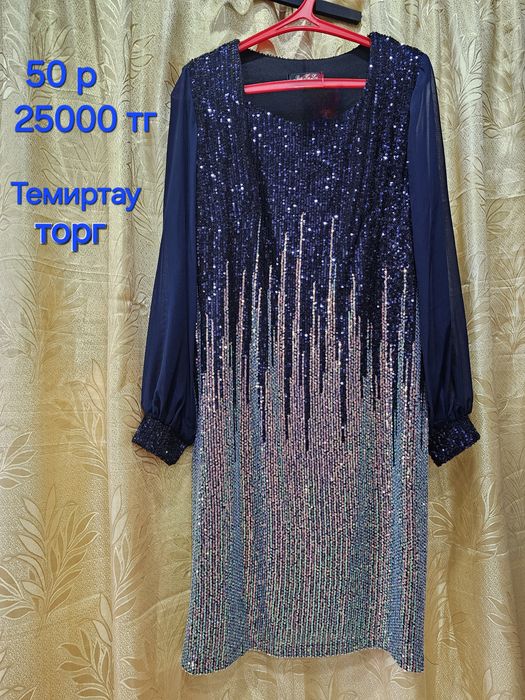 Продам платье , недорого