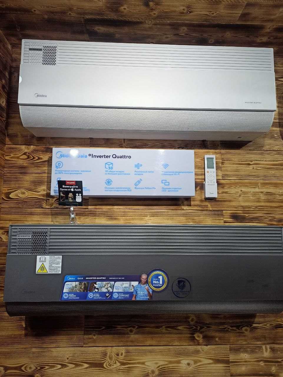 Кондиционер Midea Alba 07,09,12,18,24 /Low Voltage 105v-265v, Inverter