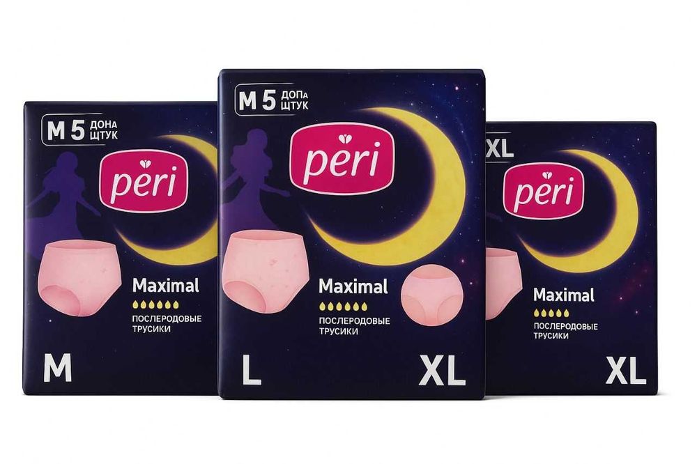 Послеродовой турсик