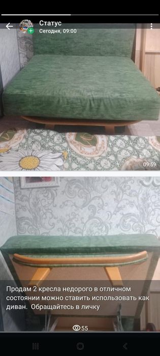 продам два кресла в хорошем состоянии