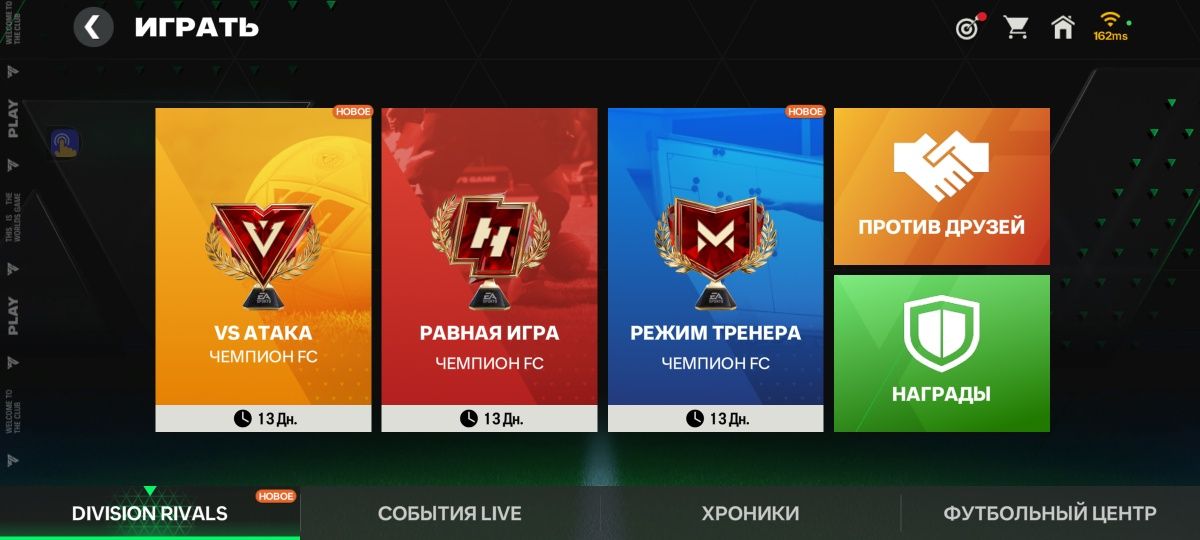10000 или обмен акк на фф