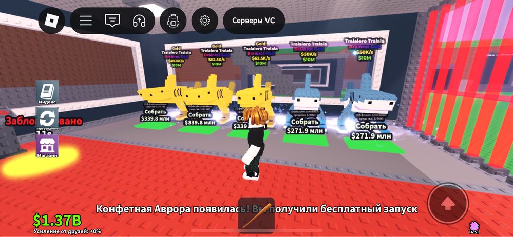 Продаю брайнроты в Steal a brainrot