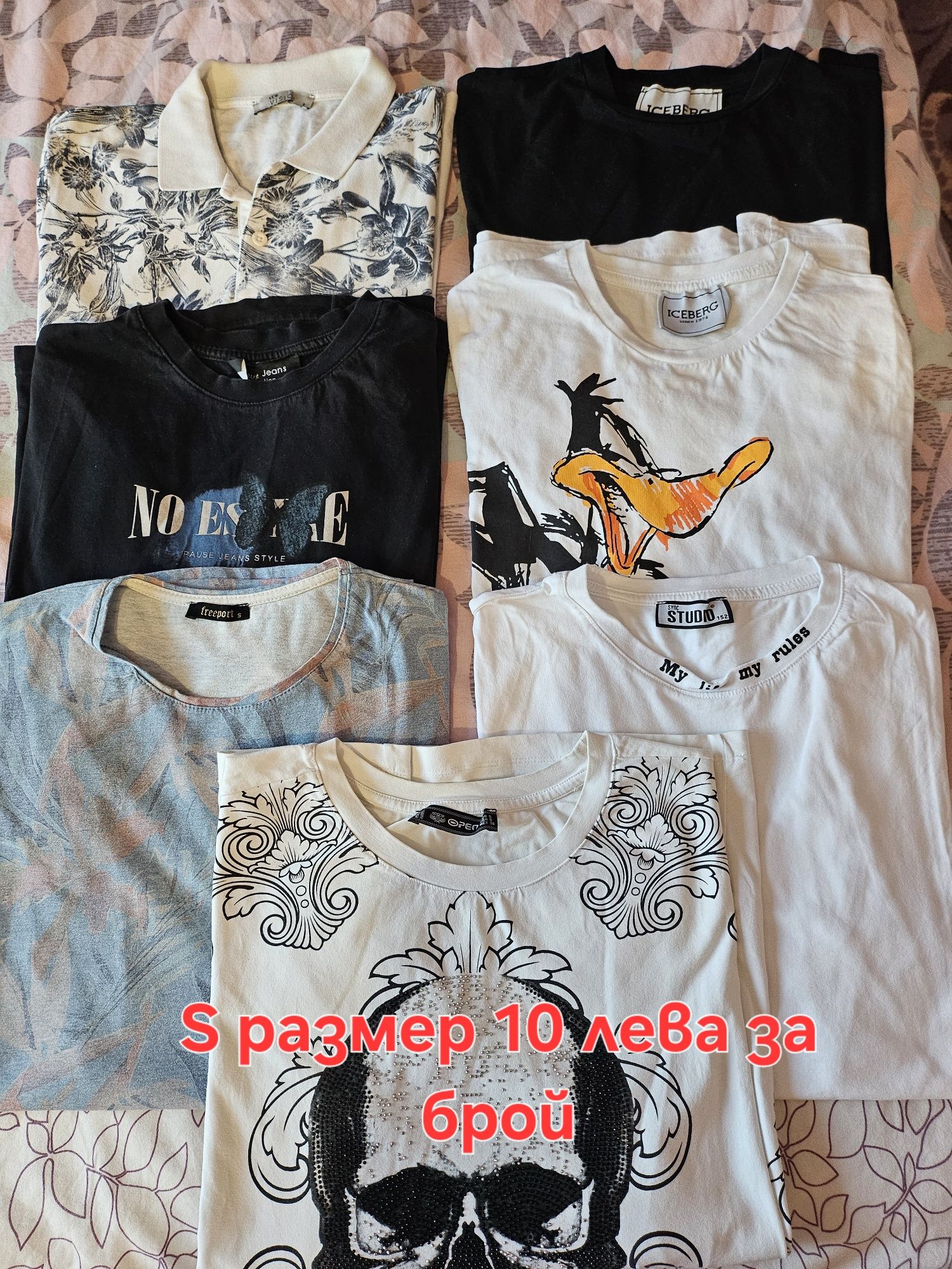 Мъжки тениски оригинални
