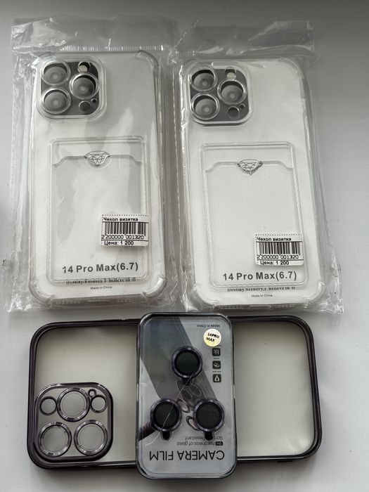 iPhone 14 Pro Max 256 гб