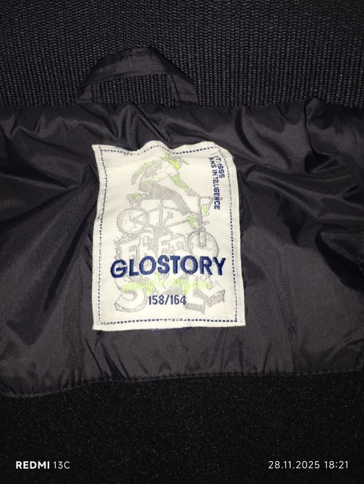 Детско яке зимно дебело