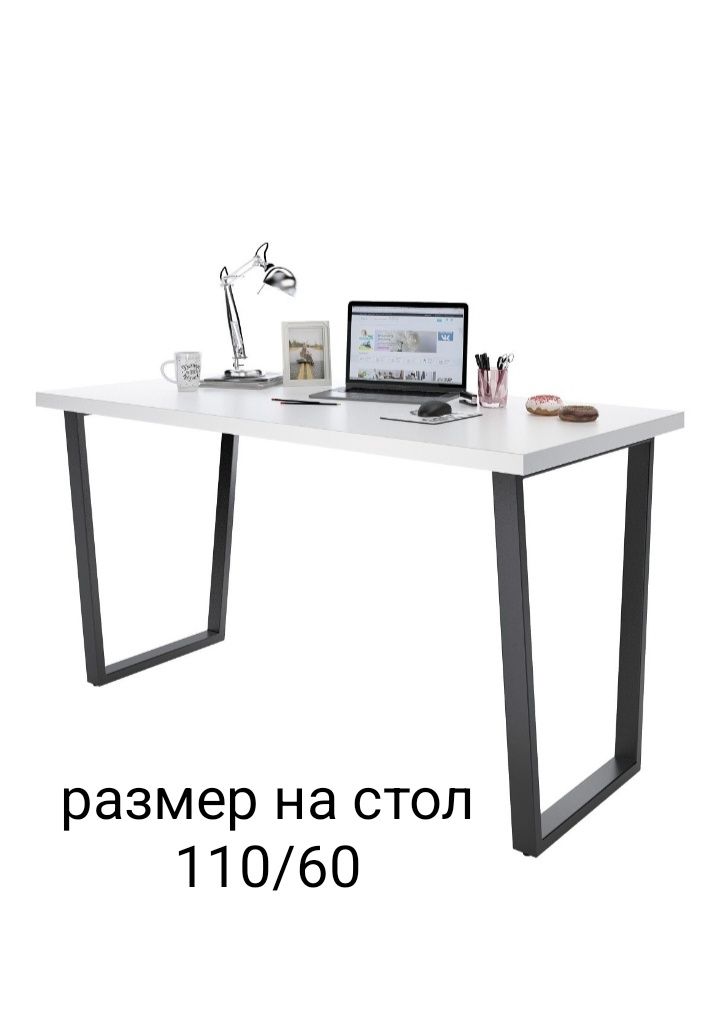 Письменный компьютерный стол