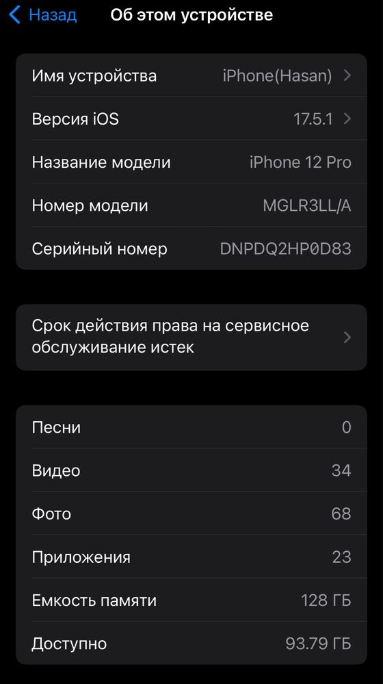 Iphone 12 pro 5/128 gb