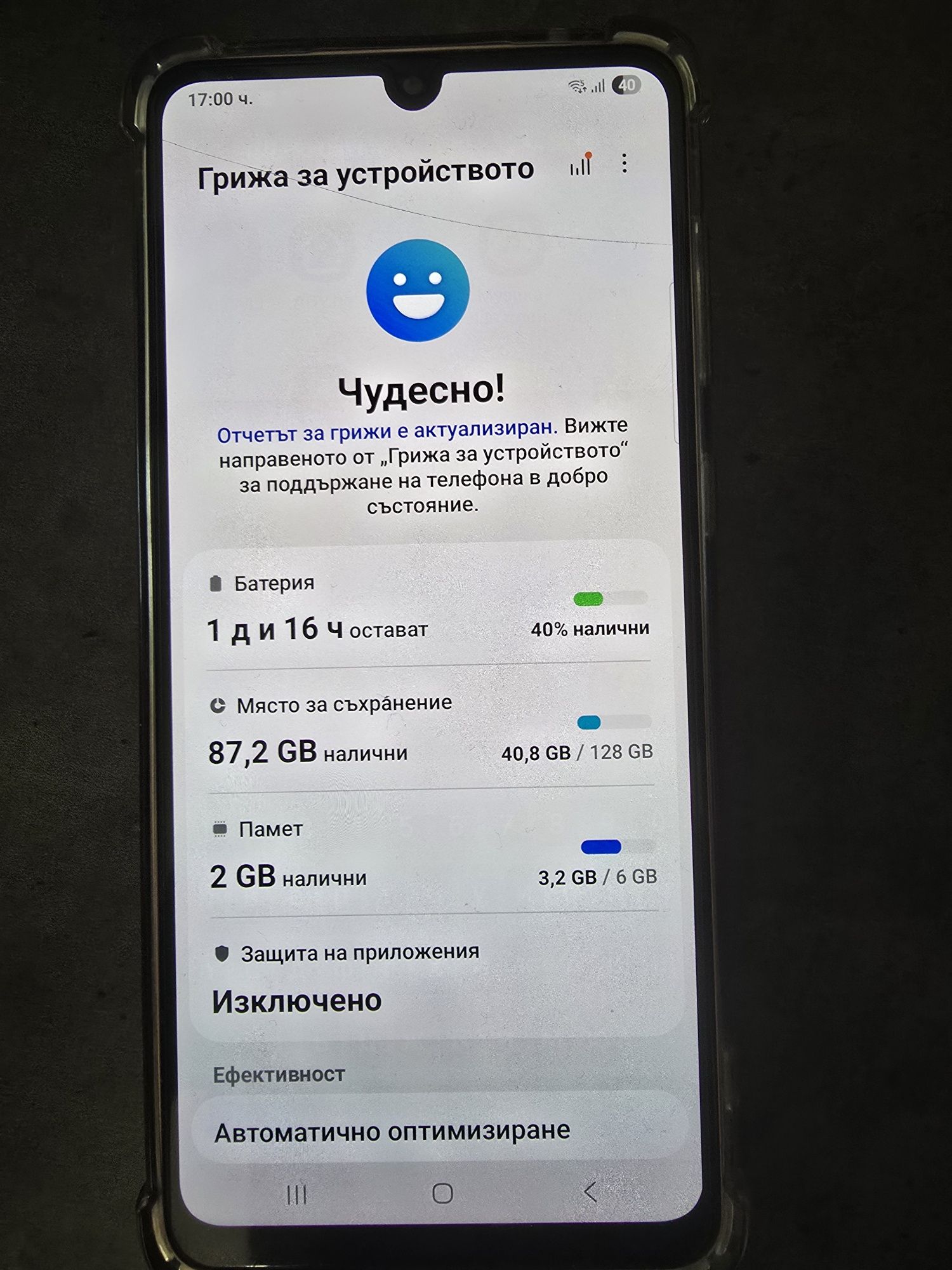 Samsung galaxy a33