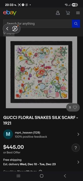 Gucci floral snakes копринен шал