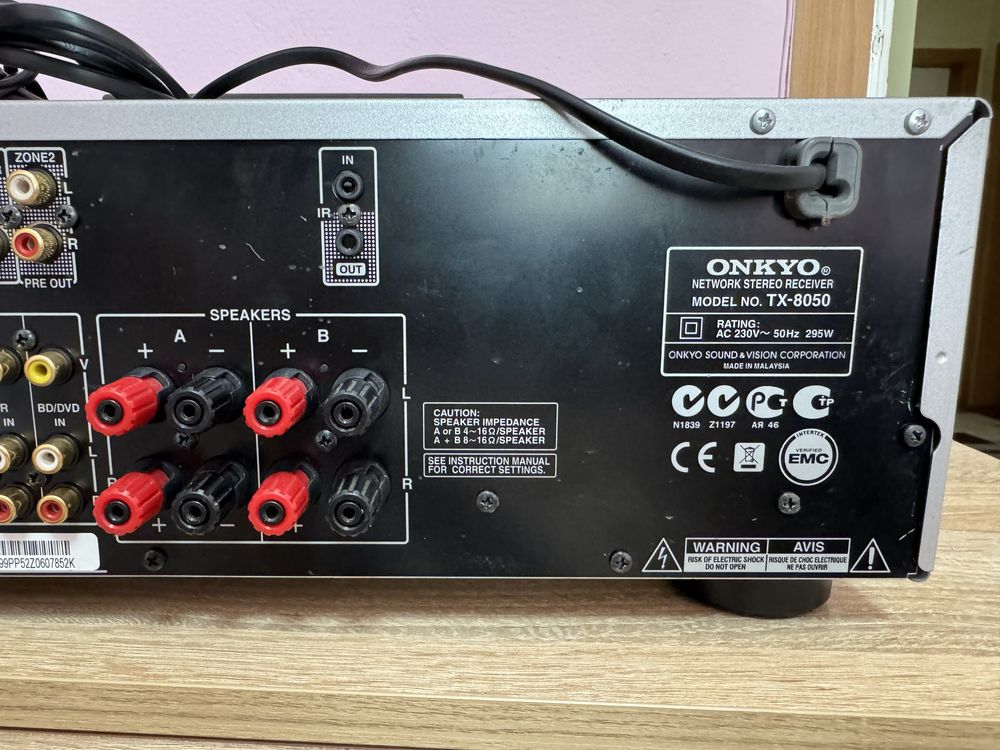 Onkyo TX-8050 Стерео