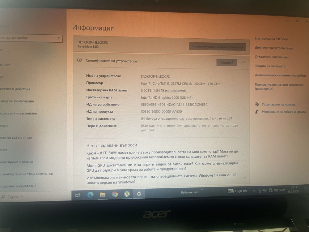 Мини лаптоп Acer 10.1’