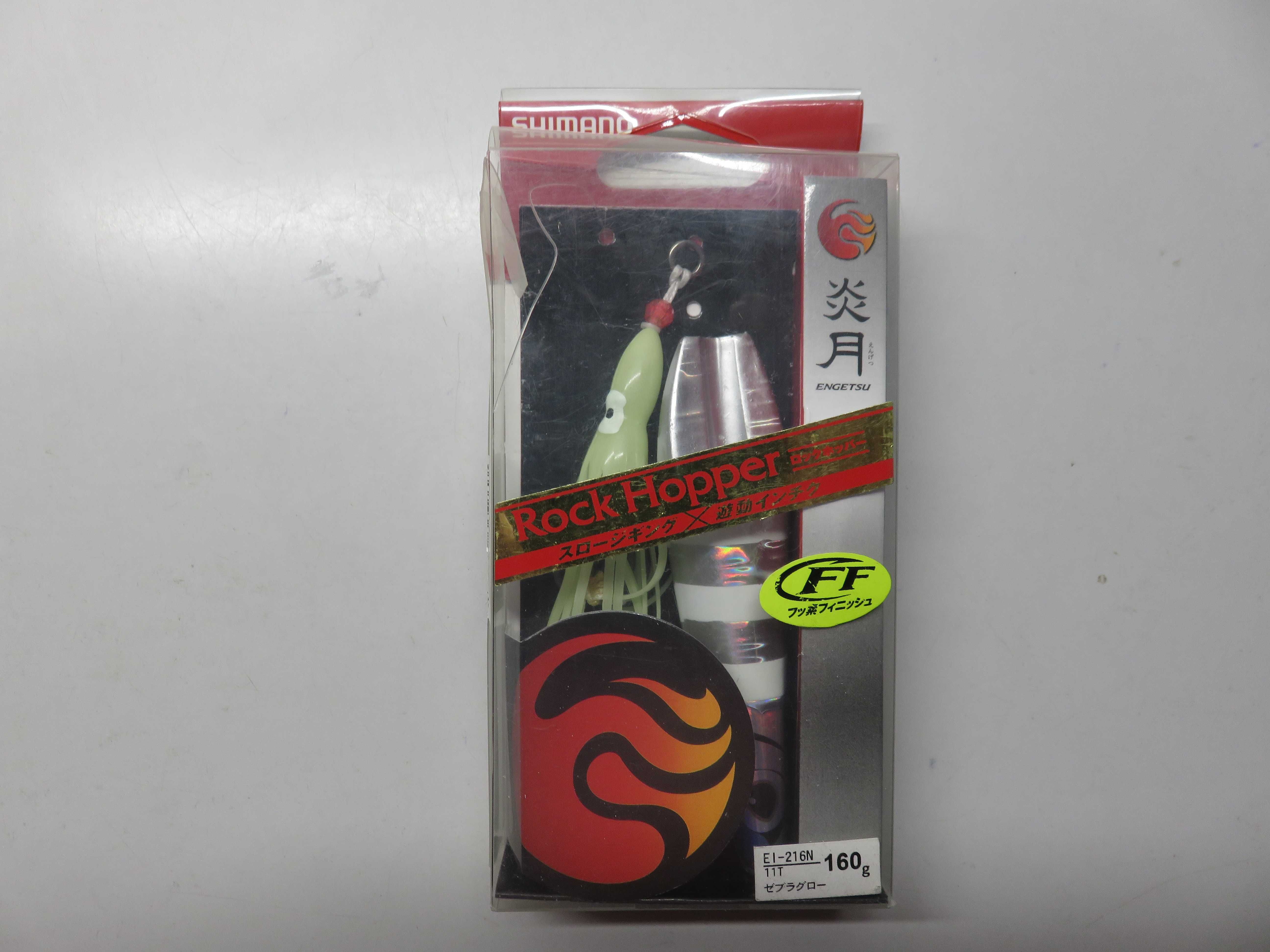 Комплекти силиконови скариди Zerek и Shimano Rock Hopper 160