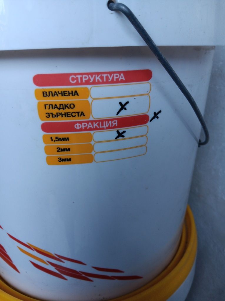 Външна мазилка за къща