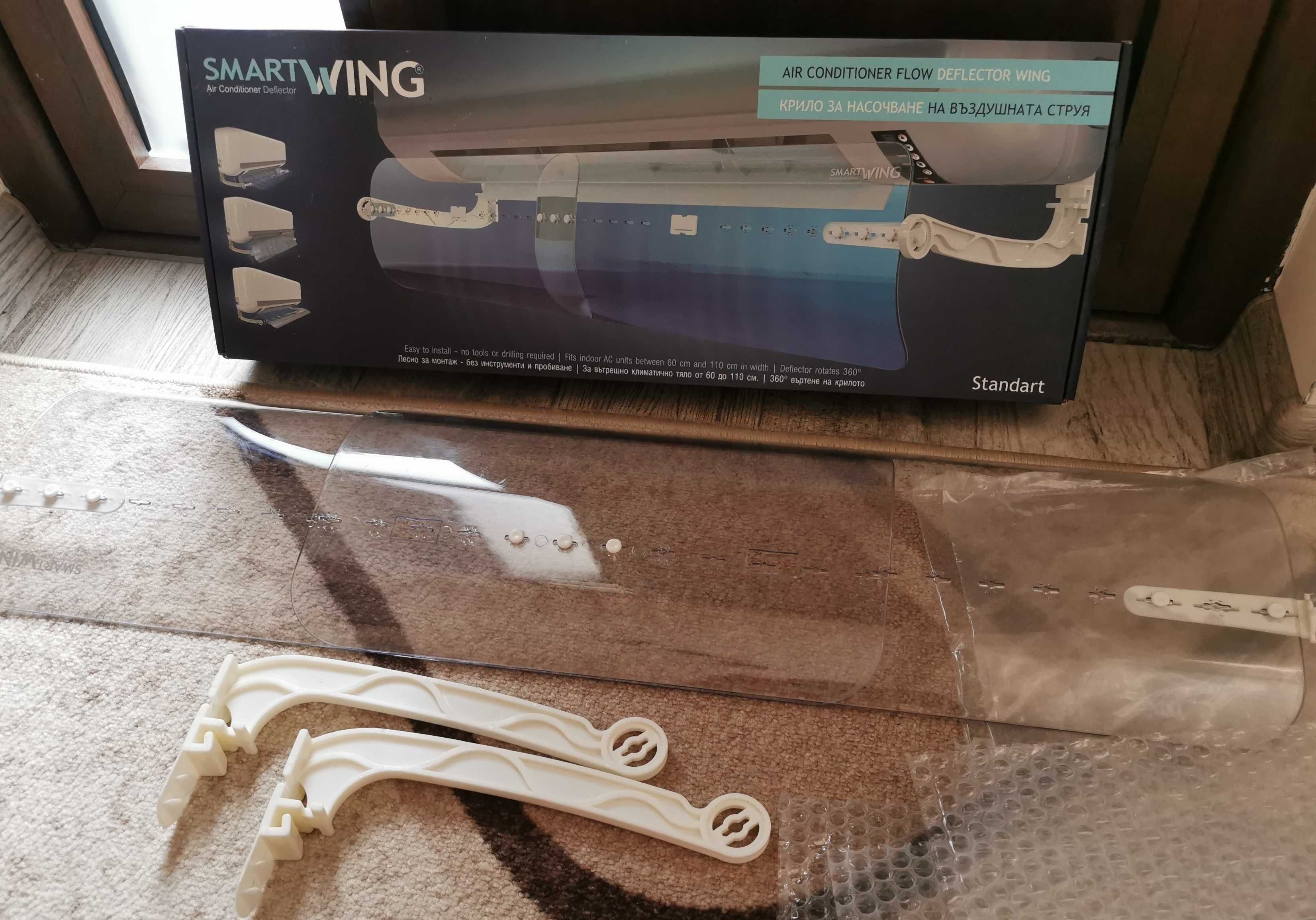 Дефлектор за климатик "Smart wing"