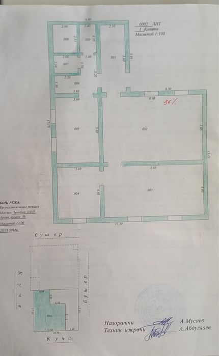 Продаётся участок с готовым первым этажом, свет и вода подключены