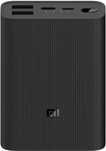 Xiaomi Mi Power Bank 3 Ultra Compact батерия 10000 mAh