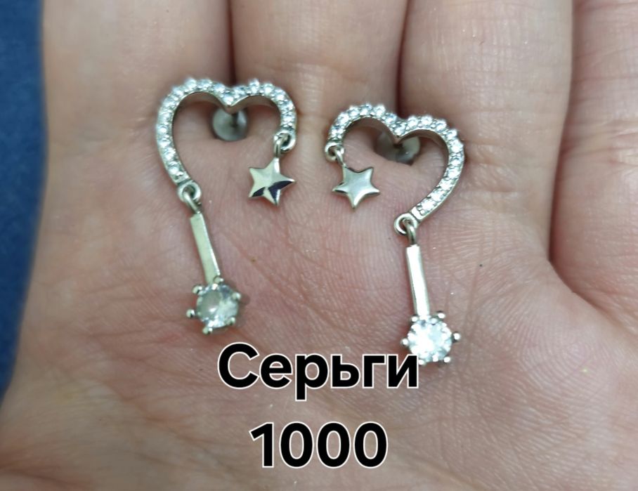 Серьги серёжки бижутерия