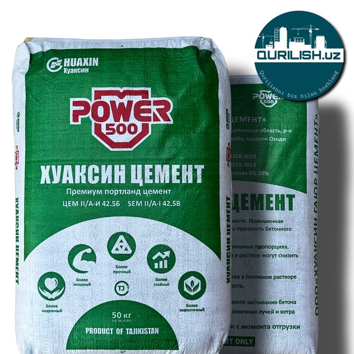 Семент • Цемент • Sement POWER 500 Original!