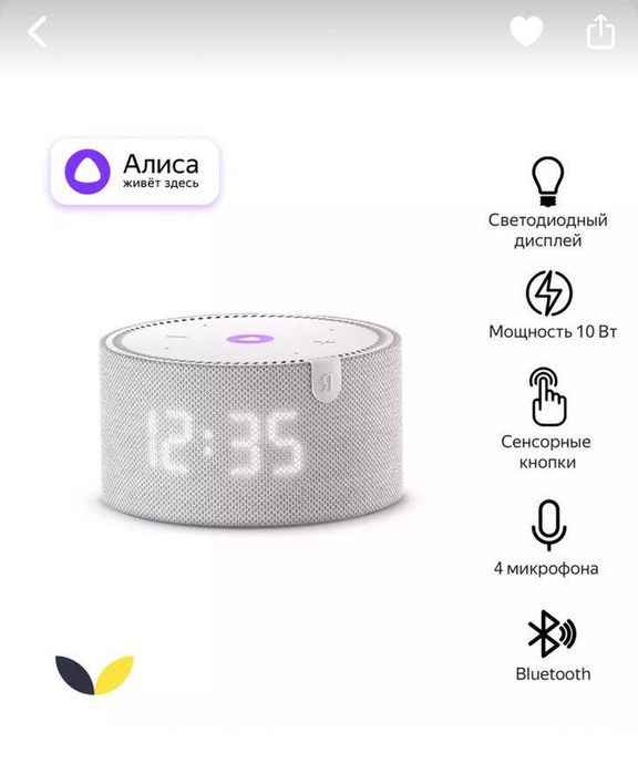 Умная колонка Яндекс Станция Мини 2 с часами YNDX-00020 Серый
