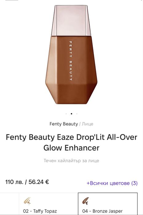 Хайлайтър Fenty Beauty