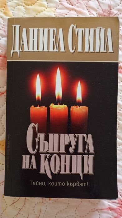 Метро 2033 - Дмитрий Глуховски