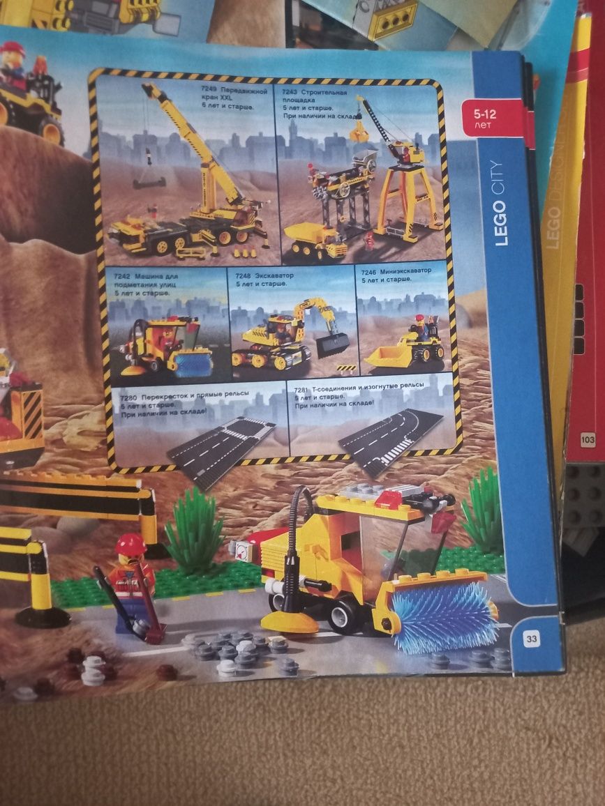 Lego constructor