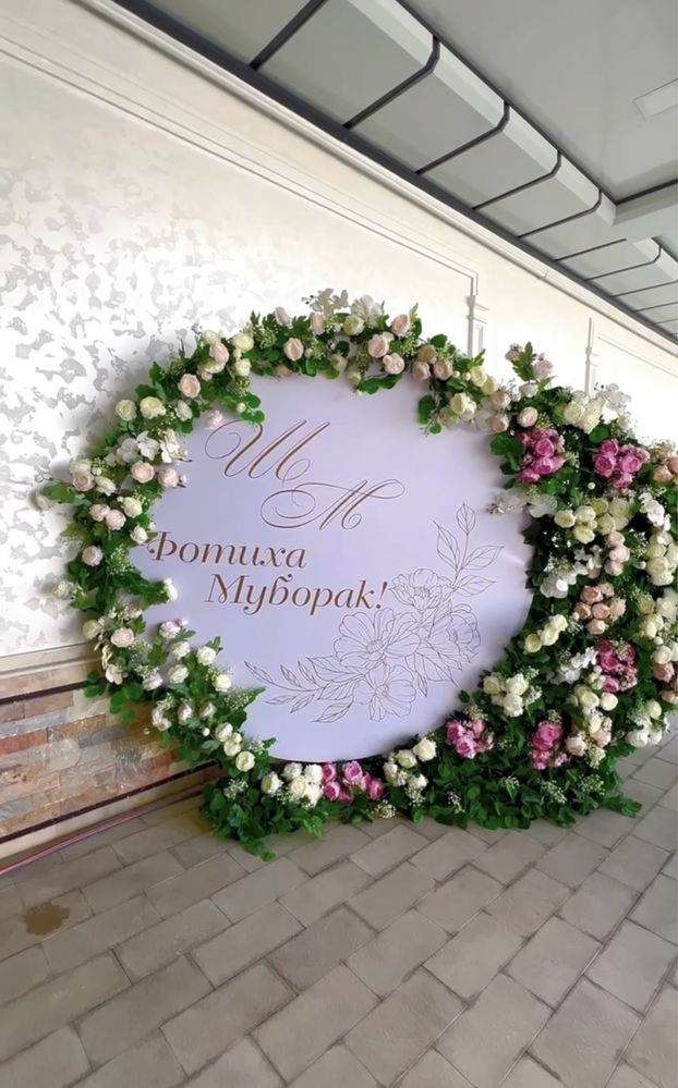 Оформления свадеб, Ofarmleniya xizmati, afarmleniya tadbirlar uchun