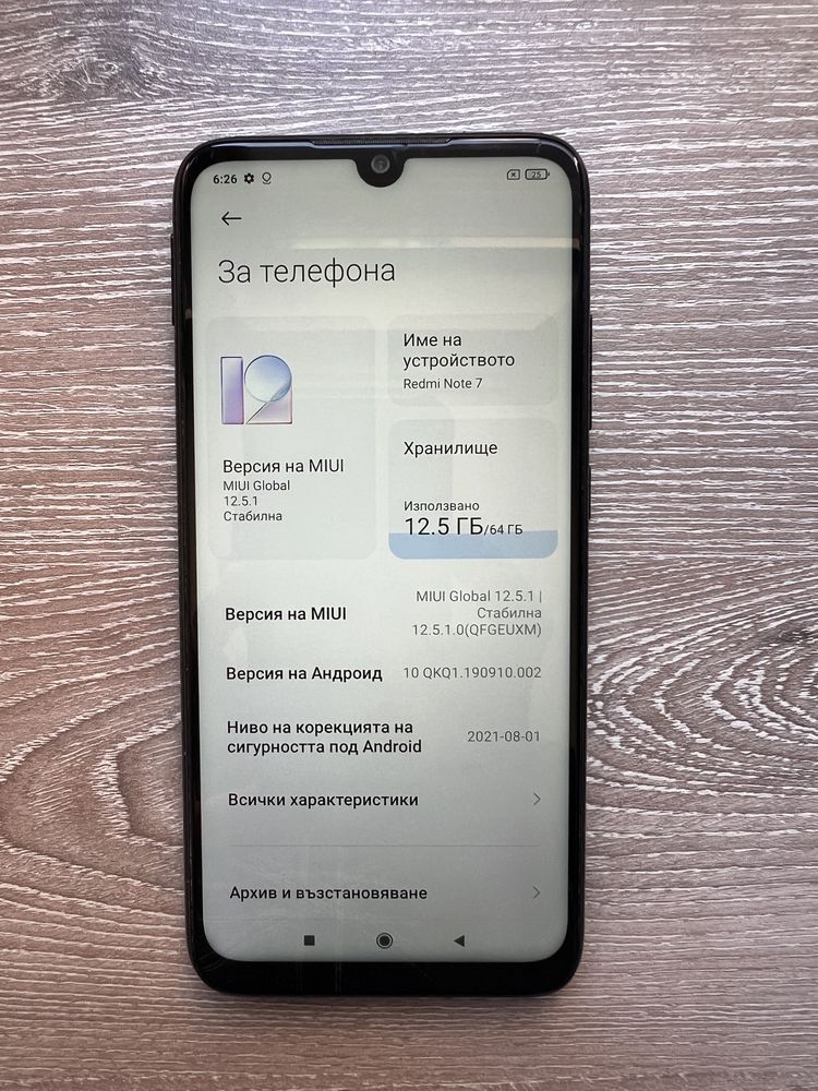 Xiaomi Redmi Note 7