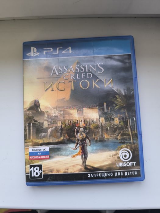 Диск для playstation4