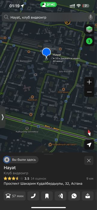 3 комнаты в аренду под комп клуб. Офис, учебный центр!